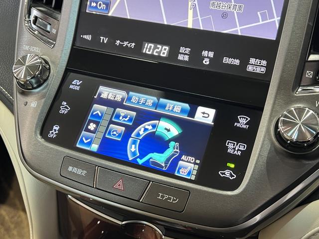 クラウンハイブリッド ロイヤルサルーン　電動シート／シートヒーター／レーダークルコン／クリアランスソナー／ＥＴＣ／ステアリングヒーター／純正ナビ／Ｂｌｕｅｔｏｏｔｈ／バックカメラ／地デジ／ＨＩＤオートライト／純正ＡＷ（8枚目）