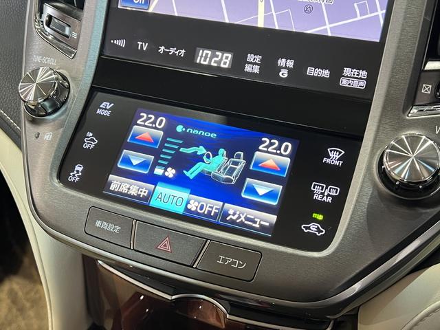 クラウンハイブリッド ロイヤルサルーン　電動シート／シートヒーター／レーダークルコン／クリアランスソナー／ＥＴＣ／ステアリングヒーター／純正ナビ／Ｂｌｕｅｔｏｏｔｈ／バックカメラ／地デジ／ＨＩＤオートライト／純正ＡＷ（30枚目）