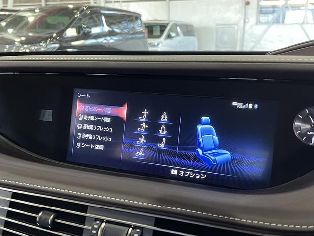 ＬＳ ＬＳ５００　バージョンＬ　１オーナー／サンルーフ／マークレビンソンサウンド／純正ＯＰスパッタリングＡＷ／セミアニリン本革シート／前後席シートベンチレーション／３眼ＬＥＤ／ＬＳＳ＋Ａ／デジタルインナーミラー／パノラミックビュー（39枚目）