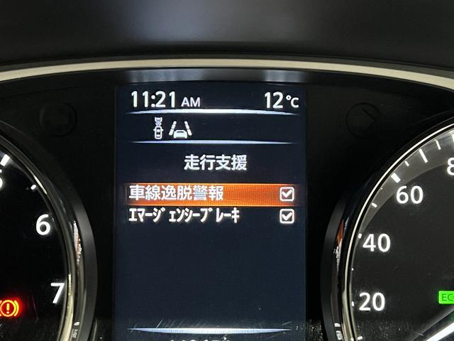 エクストレイル ２０Ｘ　エマージェンシーブレーキパッケージ　４ＷＤ／フリップダウンモニター／シートヒーター／エマージェンシーブレーキ／レーンアシスト／クリアランスソナー／スマートキー／ＥＴＣ／純正ナビ／バックカメラ／地デジ／ＬＥＤオートライト／純正ＡＷ（23枚目）