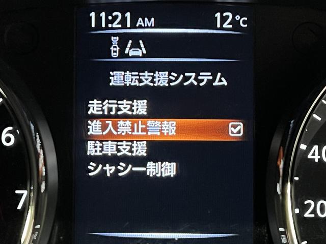 エクストレイル ２０Ｘ　エマージェンシーブレーキパッケージ　４ＷＤ／フリップダウンモニター／シートヒーター／エマージェンシーブレーキ／レーンアシスト／クリアランスソナー／スマートキー／ＥＴＣ／純正ナビ／バックカメラ／地デジ／ＬＥＤオートライト／純正ＡＷ（24枚目）