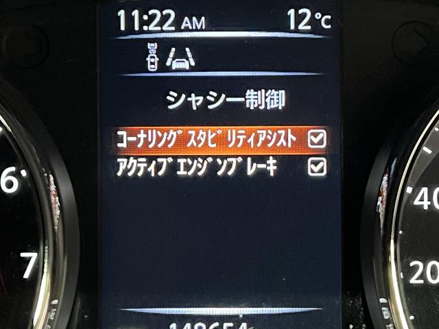 エクストレイル ２０Ｘ　エマージェンシーブレーキパッケージ　４ＷＤ／フリップダウンモニター／シートヒーター／エマージェンシーブレーキ／レーンアシスト／クリアランスソナー／スマートキー／ＥＴＣ／純正ナビ／バックカメラ／地デジ／ＬＥＤオートライト／純正ＡＷ（26枚目）