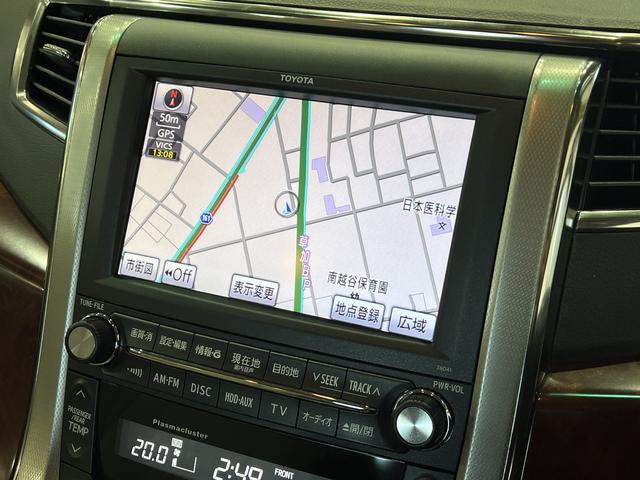 アルファード ３５０Ｇ　１オーナー／４ＷＤ／トヨタプレミアムサウンド／フリップダウンモニター／電動シート／両側電動スライドドア／クルーズコントロール／クリアランスソナー／１００Ｖ電源／純正ナビ／バックカメラ／純正ＡＷ（33枚目）