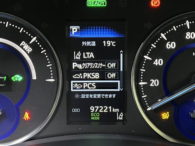 ヴェルファイアハイブリッド Ｚ　後期／４ＷＤ／１オーナー／モデリスタエアロ／トヨタセーフティセンス／デジタルインナーミラー／レーダークルコン／クリアランスソナー／レーンアシスト／オートマチックハイビーム／純正ナビ／バックカメラ（21枚目）