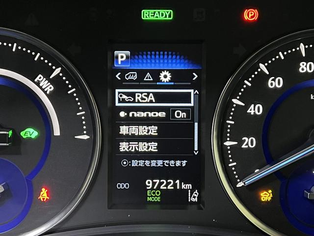 ヴェルファイアハイブリッド Ｚ　後期／４ＷＤ／１オーナー／モデリスタエアロ／トヨタセーフティセンス／デジタルインナーミラー／レーダークルコン／クリアランスソナー／レーンアシスト／オートマチックハイビーム／純正ナビ／バックカメラ（22枚目）