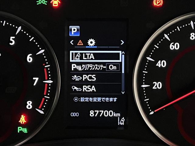 ヴェルファイア 2.5Z Gエディション 後期/4WD/アドミレイションエアロ/革電動メモリーシート/エアシート/トヨタセーフティセンス/レーダークルコン/クリアランスソナー/レーンアシスト/ステアリングヒーター/ナビ/バックカメラ/純正AW(24枚目)