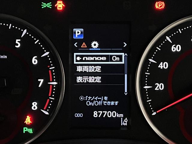 ヴェルファイア 2.5Z Gエディション 後期/4WD/アドミレイションエアロ/革電動メモリーシート/エアシート/トヨタセーフティセンス/レーダークルコン/クリアランスソナー/レーンアシスト/ステアリングヒーター/ナビ/バックカメラ/純正AW(25枚目)
