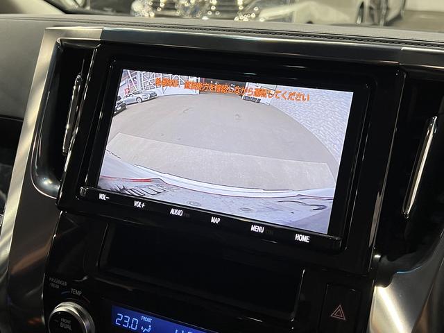 ヴェルファイア 2.5Z Gエディション 後期/4WD/アドミレイションエアロ/革電動メモリーシート/エアシート/トヨタセーフティセンス/レーダークルコン/クリアランスソナー/レーンアシスト/ステアリングヒーター/ナビ/バックカメラ/純正AW(36枚目)