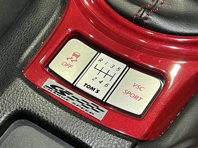 86 GT 6速MT/TOM’sエアロ&マフラー/TEIN車高調/RAYS18AW(57CR)/momoステアリング/スマートキー/ETC/横滑り防止装置/純正ナビ/Bluetooth/地デジ/LEDオートライト(35枚目)