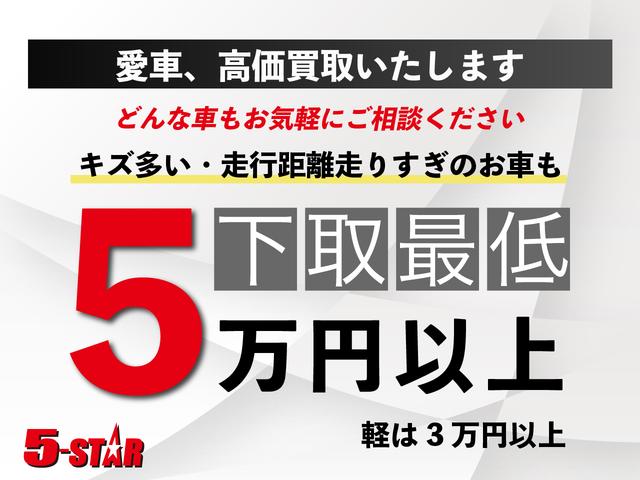 アルファード ２４０Ｓ　タイプゴールド　後期／フリップダウンモニター／半革シート／両側電動スライドドア／クルーズコントロール／クリアランスソナー／ＥＴＣ／横滑り防止装置／パワーバックドア／純正ナビ／バックカメラ／地デジ／純正ＡＷ（38枚目）