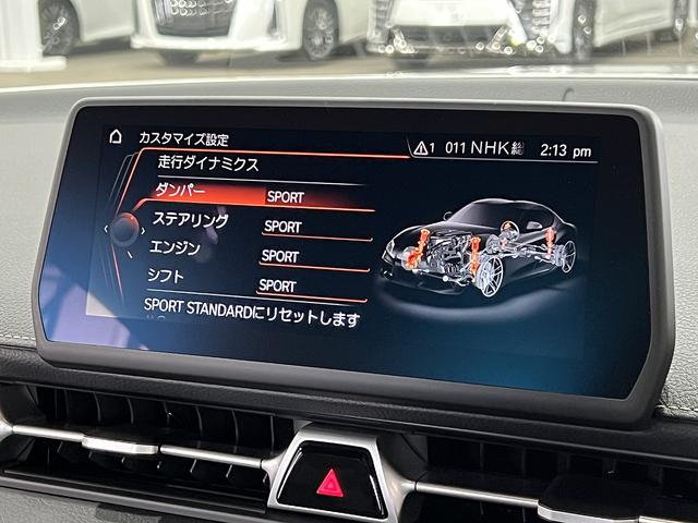 スープラ ＲＺ　ＪＢＬサウンド／直６ターボ／黒本革電動メモリーシート／シートヒーター／６眼ＬＥＤ／ＨＵＤ／レーダークルコン／クリアランスソナー／レーンアシスト／ＢＳＭ／アダプティブハイビーム／純正ナビ／バックカメラ（29枚目）