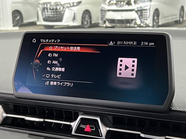 スープラ ＲＺ　ＪＢＬサウンド／直６ターボ／黒本革電動メモリーシート／シートヒーター／６眼ＬＥＤ／ＨＵＤ／レーダークルコン／クリアランスソナー／レーンアシスト／ＢＳＭ／アダプティブハイビーム／純正ナビ／バックカメラ（30枚目）
