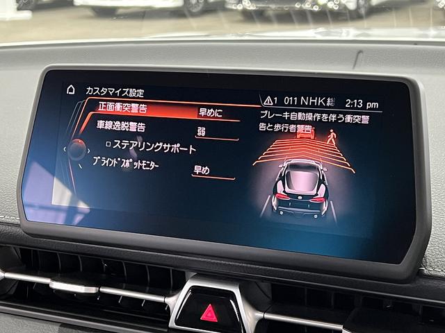 スープラ ＲＺ　ＪＢＬサウンド／直６ターボ／黒本革電動メモリーシート／シートヒーター／６眼ＬＥＤ／ＨＵＤ／レーダークルコン／クリアランスソナー／レーンアシスト／ＢＳＭ／アダプティブハイビーム／純正ナビ／バックカメラ（31枚目）