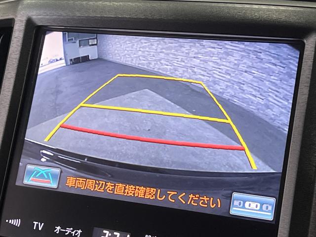 クラウン アスリートＳ　モデリスタエアロ／スパッタリング１８ＡＷ／トヨタプレミアムサウンド／電動シート／レーダークルコン／クリアランスソナー／ＥＴＣ／純正ナビ／Ｂｌｕｅｔｏｏｔｈ／バックカメラ／地デジ／ＨＩＤオートライト（32枚目）