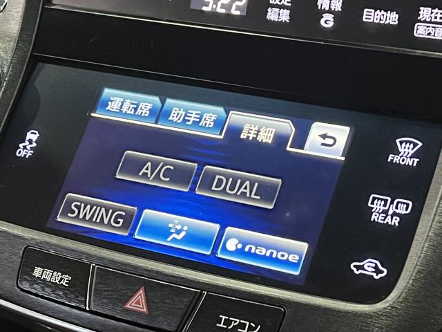 クラウン アスリートＳ　モデリスタエアロ／スパッタリング１８ＡＷ／トヨタプレミアムサウンド／電動シート／レーダークルコン／クリアランスソナー／ＥＴＣ／純正ナビ／Ｂｌｕｅｔｏｏｔｈ／バックカメラ／地デジ／ＨＩＤオートライト（33枚目）