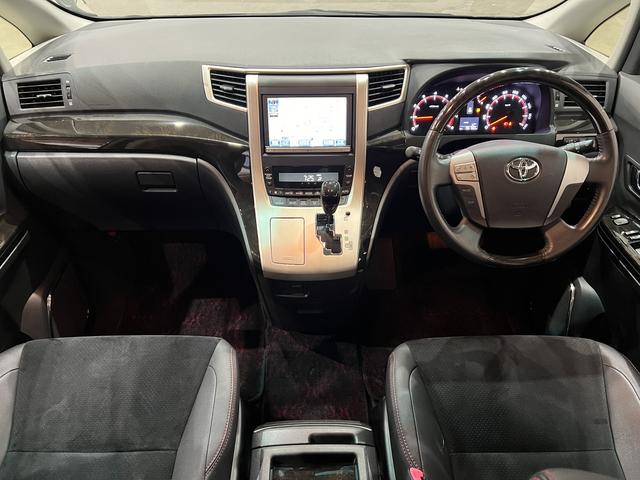 ヴェルファイア 2.4Z ゴールデンアイズ 後期/1オーナー/半革シート/両側電動スライドドア/デジタルインナーミラー/クルーズコントロール/スマートキー/ETC/横滑り防止装置/パワーバックドア/純正ナビ/バックカメラ/地デジ/純正AW(21枚目)