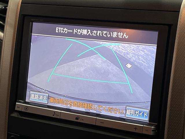 ヴェルファイア 2.4Z ゴールデンアイズ 後期/1オーナー/半革シート/両側電動スライドドア/デジタルインナーミラー/クルーズコントロール/スマートキー/ETC/横滑り防止装置/パワーバックドア/純正ナビ/バックカメラ/地デジ/純正AW(32枚目)