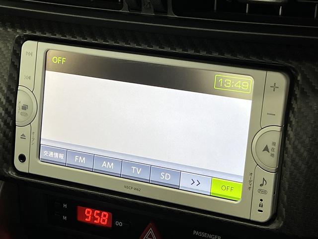 86 GT モデリスタエアロ&TRDエアロ/TRDマフラー/スマートキー/パドルシフト/ETC/VSCスポーツモード/純正ナビ/Bluetooth/バックカメラ/HIDオートライト/純正AW(29枚目)