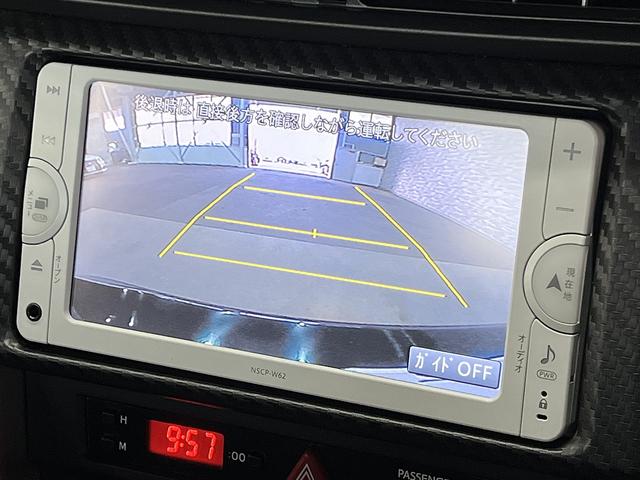 86 GT モデリスタエアロ&TRDエアロ/TRDマフラー/スマートキー/パドルシフト/ETC/VSCスポーツモード/純正ナビ/Bluetooth/バックカメラ/HIDオートライト/純正AW(30枚目)