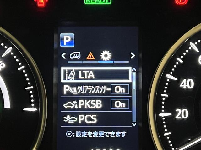 アルファードハイブリッド エグゼクティブラウンジS 後期/4WD/モデリスタエアロ/JBLサウンド/フリップダウンモニター/ナッパレザーシート/シートベンチレーション/3眼LED/トヨタセーフティセンス/デジタルインナーミラー/パノラミックビューモニタ(25枚目)