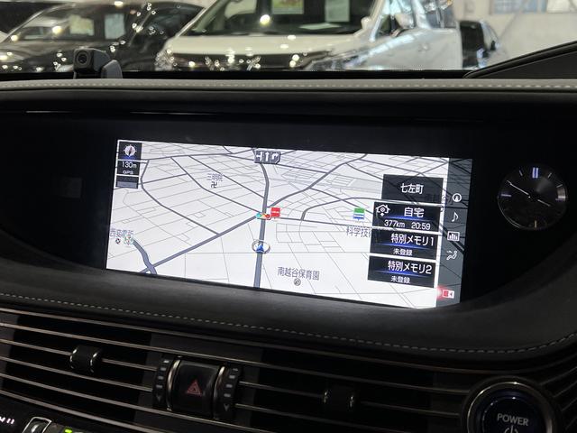 LS LS500h バージョンL マークレビンソンサウンド/セミアニリン本革電動シート/前後席シートベンチレーション/3眼LED/HUD/レクサスセーフティシステム+A/デジタルインナーミラー/パノラミックビューモニター/純正ナビ(35枚目)