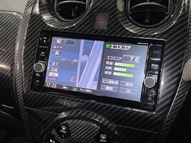 ノート e-パワー X ブラックアロー 社外エアロ/エマージェンシーブレーキ/黒ルーフ/インテリジェントクルコン/レーンアシスト/フロント&バックソナー/ハイビームアシスト/純正ナビ/Bluetooth/地デジ/LEDオートライト/純正AW(31枚目)