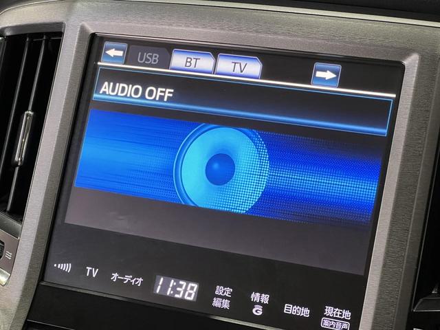 クラウン ロイヤルサルーン　ＴＲＤトランクスポイラー／電動シート／クルーズコントロール／クリアランスソナー／スマートキー／ＥＴＣ／横滑り防止装置／純正ナビ／Ｂｌｕｅｔｏｏｔｈ／バックカメラ／地デジ／ＨＩＤオートライト／純正ＡＷ（35枚目）