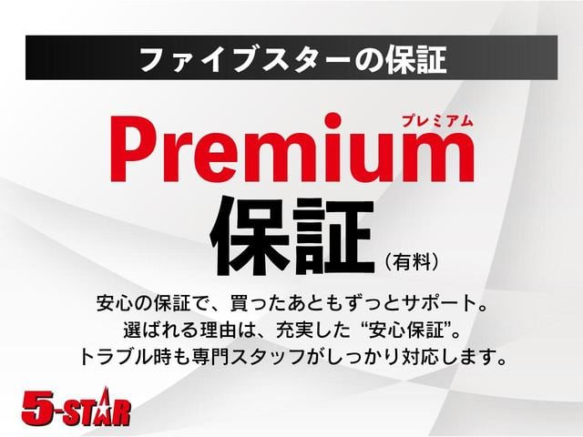 クラウン ロイヤルサルーン　ＴＲＤトランクスポイラー／電動シート／クルーズコントロール／クリアランスソナー／スマートキー／ＥＴＣ／横滑り防止装置／純正ナビ／Ｂｌｕｅｔｏｏｔｈ／バックカメラ／地デジ／ＨＩＤオートライト／純正ＡＷ（46枚目）
