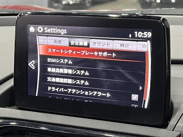 ロードスター Ｓスペシャルパッケージ　セーフティパッケージ／シートヒーター／アドバンストＳＣＢＳ／レーダークルコン／クリアランスソナー／レーンアシスト／ＢＳＭ／ＲＣＴＡ／純正ナビ／バックカメラ／地デジ／ＬＥＤオートライト／純正ＡＷ（32枚目）