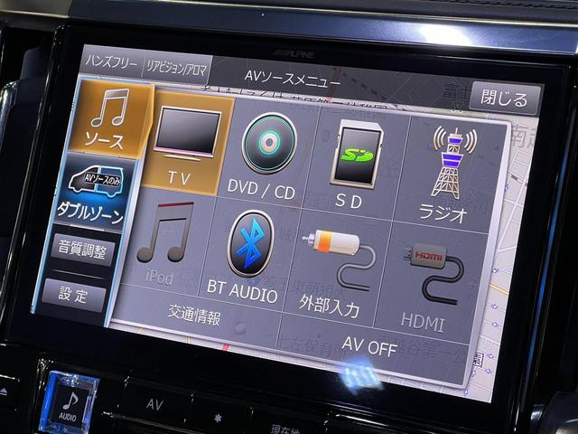アルファード ２．５Ｓ　Ａパッケージ　後期／社外フルエアロ／ダブルサンルーフ／ＢＩＧ－Ｘナビ／アルパインプレミアムサウンド＆フリップダウンモニター／トヨタセーフティセンス／デジタルインナーミラー／レーダークルコン／パワーバックドア（37枚目）