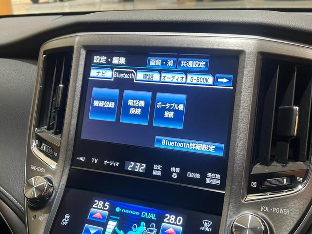 クラウン ロイヤルサルーン　電動シート／クルーズコントロール／クリアランスソナー／ＥＴＣ／スマートキー／横滑り防止装置／純正ナビ／Ｂｌｕｅｔｏｏｔｈ／バックカメラ／地デジ／ＬＥＤオートライト／純正ＡＷ（35枚目）