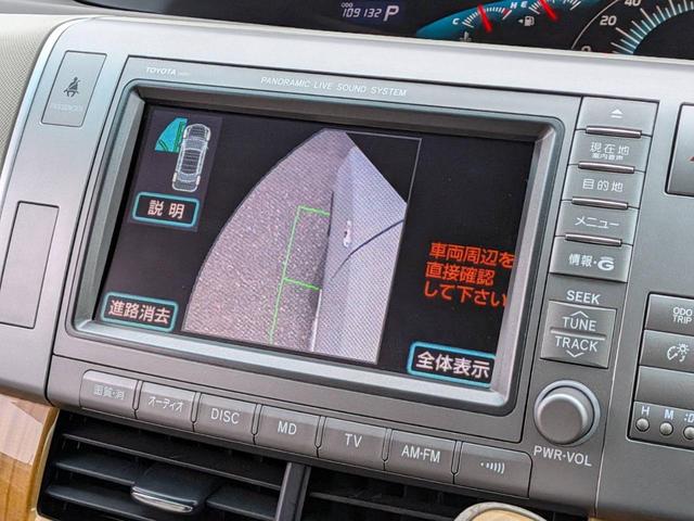 エスティマ ３．５アエラス　スペシャルＧエディション　４ＷＤ／両側電動スライドドア／クルーズコントロール／スマートキー／ＥＴＣ／純正ナビ／Ｂｌｕｅｔｏｏｔｈ／フロント・サイド・バックカメラ／ＨＩＤオートライト／純正ＡＷ（41枚目）