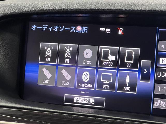 ＬＳ ＬＳ６００ｈ　バージョンＣ　Ｉパッケージ　４ＷＤ／３眼ＬＥＤ／セミアニリン本革シート／シートベンチレーション／パワートランク／クルーズコントロール／クリアランスソナー／ステアリングヒーター／１００Ｖ電源／アダプティブハイビーム／純正ナビ（32枚目）