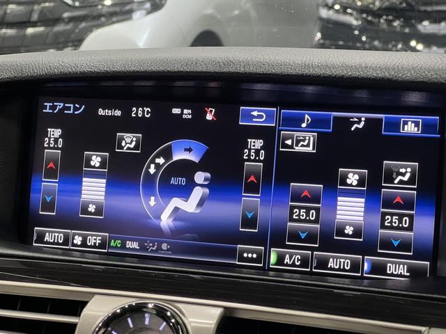 ＬＳ ＬＳ６００ｈ　バージョンＣ　Ｉパッケージ　４ＷＤ／３眼ＬＥＤ／セミアニリン本革シート／シートベンチレーション／パワートランク／クルーズコントロール／クリアランスソナー／ステアリングヒーター／１００Ｖ電源／アダプティブハイビーム／純正ナビ（33枚目）