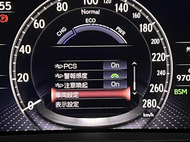 ＬＳ ＬＳ５００ｈ　Ｉパッケージ　サンルーフ／マークレビンソンサウンド／黒本革電動メモリーシート／シートベンチレーション／３眼ＬＥＤ／ＨＵＤ／レクサスセーフティシステム＋Ａ／デジタルインナーミラー／パノラミックビューモニター（29枚目）