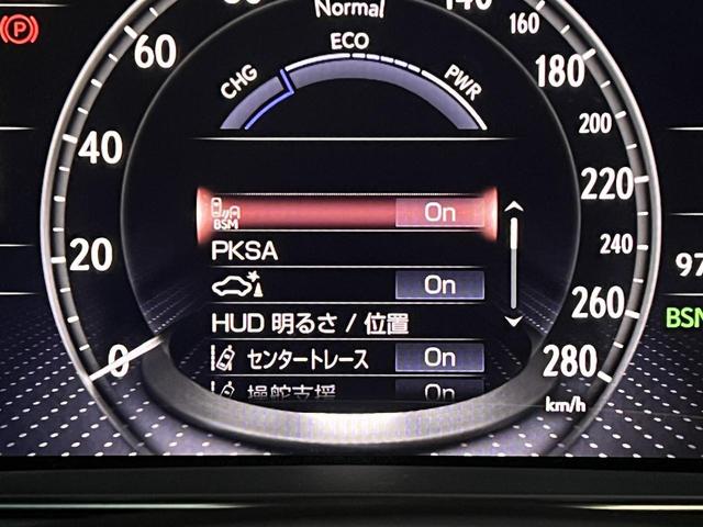 ＬＳ ＬＳ５００ｈ　Ｉパッケージ　サンルーフ／マークレビンソンサウンド／黒本革電動メモリーシート／シートベンチレーション／３眼ＬＥＤ／ＨＵＤ／レクサスセーフティシステム＋Ａ／デジタルインナーミラー／パノラミックビューモニター（30枚目）