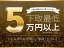 ２．４Ｚ　ゴールデンアイズ　後席モニター／半革シート／両側電動スライドドア／クルーズコントロール／クリアランスソナー／電動リアゲート／純正ＨＤＤナビ／バックカメラ／地デジ／ＨＩＤオート／純正ＡＷ(35枚目)