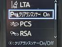 ２．５Ｓ　後期型／ＫＵＨＬエアロ／ＢＬＩＴＺ車高調／ＡＭＥ２０ＡＷ／アルパインＢＩＧ－Ｘナビ／Ｂカメラ／地デジ／両側自動ドア／衝突軽減ブレーキ／追走レーダークルーズ／レーンアシスト／Ｂｌｕｅｔｏｏｔｈ／７人乗り(17枚目)