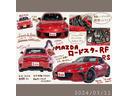 ＲＳ　６速ＭＴ／ＢＯＳＥサウンド／ＢＢＳ１７ＡＷ／ガレージベリーバンパー／クールレーシングスポイラー／ＲＳ－Ｒ車高調／ブレンボキャリパー／レカロシート／シートヒーター／ＢＳＭ／アダプティブＬＥＤ(2枚目)