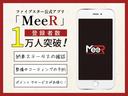 アスリートＧ　サンルーフ／革シートベンチレーション／電動シート／電動チルト＆テレスコピック／ステアリングヒーター／レーダークルコン／クリアランスソナー／オートマチックハイビーム／電動リアサンシェード／バックカメラ（49枚目）