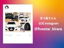 アスリートＧ　サンルーフ／革シートベンチレーション／電動シート／電動チルト＆テレスコピック／ステアリングヒーター／レーダークルコン／クリアランスソナー／オートマチックハイビーム／電動リアサンシェード／バックカメラ（58枚目）