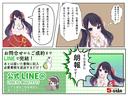 ３．５ＳＡ　Ｃパッケージ　ＪＢＬサウンド／後席モニター／黒半革電動メモリーシート／エグゼクティブシート／プリクラッシュセーフティ／レーダークルコン／全車速追従／クリアランスソナー／ステアヒーター／全周囲カメラ／純正ナビ／ＬＥＤ（69枚目）