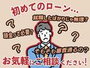 ＺＲ　４ＷＤ／電動シート／両側電動スライドドア／クルーズコントロール／クリアランスソナー／ＥＴＣ／電動リアゲート／純正ナビ／バックカメラ／地デジ／ＨＩＤオート／純正ＡＷ（61枚目）