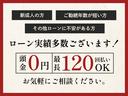 ２５０ＧＴ　半革電動シート／プッシュスタート／ＥＴＣ／横滑り防止装置／純正ＨＤＤナビ／サイド・バックカメラ／地デジ／ＨＩＤオート／純正ＡＷ（60枚目）