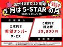 レガシィＢ４ ２．５ｉ　ＢスポーツアイサイトＧパッケージ　後期Ｅ型／４ＷＤ／１オーナー／半革電動シート／アイサイト／レーダークルコン／レーンアシスト／スマートキー／ＥＴＣ／パドルシフト／ストラーダナビ／バックカメラ／地デジ／ＨＩＤオート／純正ＡＷ（4枚目）