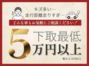 ＧＴ　後期／６速ＭＴ／ＴＲＤエアロ＆マフラー／黒半革シート／ＴＲＡＣＫスイッチ／クルーズコントロール／／ＥＴＣ／純正ナビ／Ｂｌｕｅｔｏｏｔｈ接続可／バックカメラ／地デジ／ＬＥＤオートライト／純正ＡＷ（38枚目）