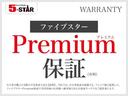 ＧＴ　後期／６速ＭＴ／ＴＲＤエアロ＆マフラー／黒半革シート／ＴＲＡＣＫスイッチ／クルーズコントロール／／ＥＴＣ／純正ナビ／Ｂｌｕｅｔｏｏｔｈ接続可／バックカメラ／地デジ／ＬＥＤオートライト／純正ＡＷ（41枚目）