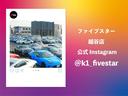ＧＴ　後期／６速ＭＴ／ＴＲＤエアロ＆マフラー／黒半革シート／ＴＲＡＣＫスイッチ／クルーズコントロール／／ＥＴＣ／純正ナビ／Ｂｌｕｅｔｏｏｔｈ接続可／バックカメラ／地デジ／ＬＥＤオートライト／純正ＡＷ（65枚目）