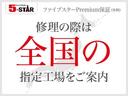 ＧＴリミテッド　後期／６速ＭＴ／黒半革シートヒーター／ＴＲＡＣＫスイッチ／クルーズコントロール／スマートキー／ＥＴＣ／純正ナビ／Ｂｌｕｅｔｏｏｔｈ接続可／バックカメラ／地デジ／ＬＥＤオートライト／純正ＡＷ（48枚目）