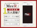 ＧＴリミテッド　後期／６速ＭＴ／黒半革シートヒーター／ＴＲＡＣＫスイッチ／クルーズコントロール／スマートキー／ＥＴＣ／純正ナビ／Ｂｌｕｅｔｏｏｔｈ接続可／バックカメラ／地デジ／ＬＥＤオートライト／純正ＡＷ（61枚目）